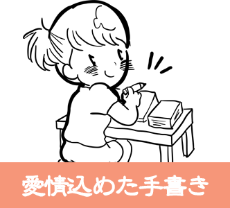 紙芝居　ブルーダックス　結婚式余興　サプライズムービー