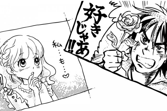 ブルーダックス　サプライズ　紙芝居　結婚式余興